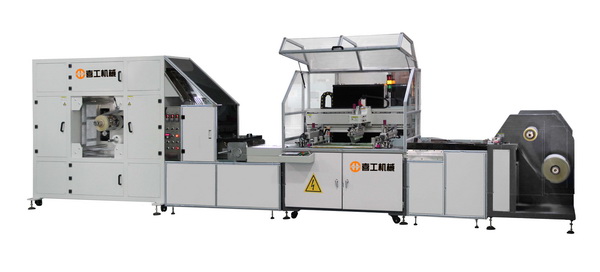 2022推荐款太阳集团古天乐丝网印刷机+防尘罩