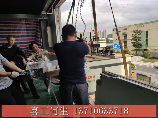 2019年太阳集团古天乐丝印机/卷对卷丝印机出货安装14